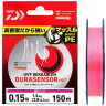 Леска DAIWA UVF GEKKABIJIN DURA SENSOR +Si2 150м 0,3 (Розовая) 07303653