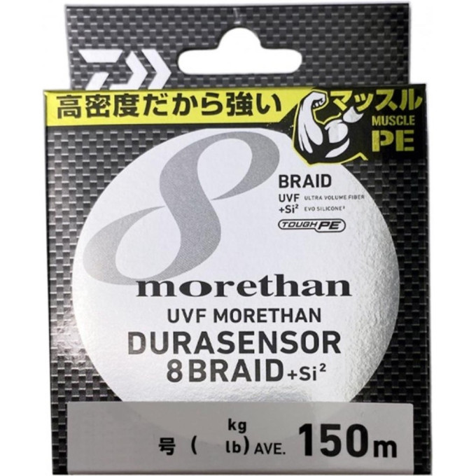 Плетёный шнур DAIWA UVF MORETHAN DURASENSOR X8BRAID +SI2 1,2-150 07303464