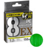 Плетёный шнур DAIWA UVF PE DURASENSOR X8EX+SI3 LGM 0,8-150 07320115