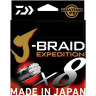 Леска DAIWA J-BRAID EXPEDITION×8E 0,20mm-150m SMASH ORANGE 12550-020
